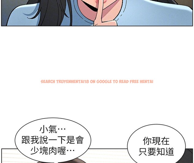 查看漫画兄妹的秘密授課 - 第37話-親親「鮑鮑」確定關係!! - tymanga.com中的2802875图片