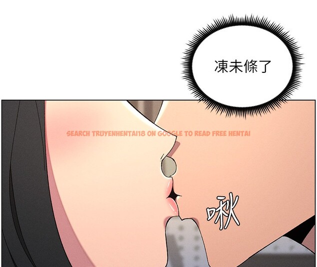 查看漫画兄妹的秘密授課 - 第37話-親親「鮑鮑」確定關係!! - tymanga.com中的2802879图片