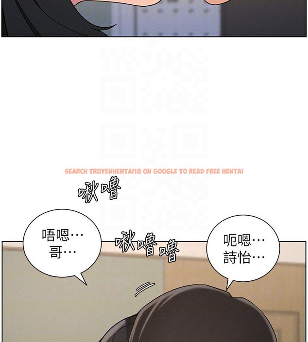 查看漫画兄妹的秘密授課 - 第37話-親親「鮑鮑」確定關係!! - tymanga.com中的2802880图片