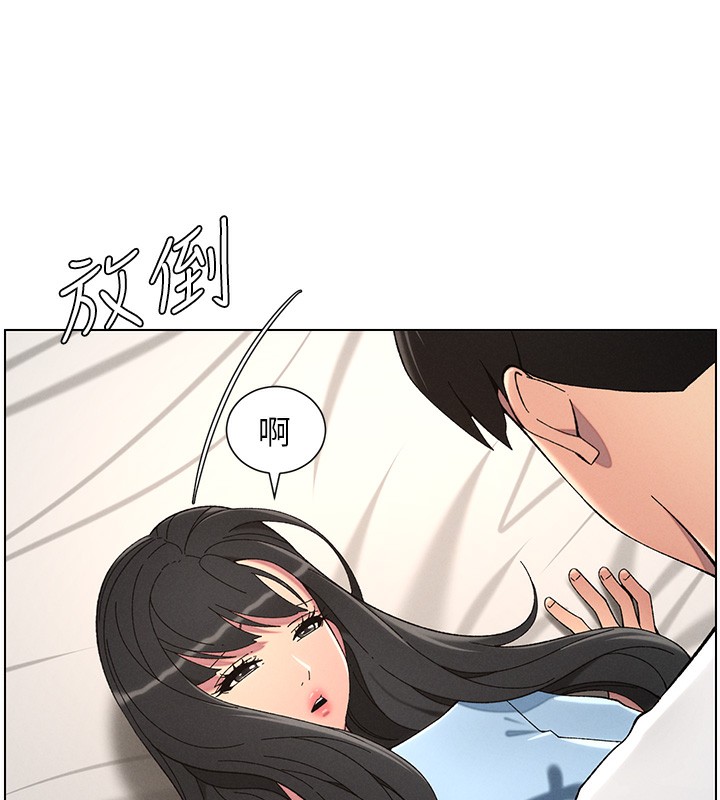 查看漫画兄妹的秘密授課 - 第37話-親親「鮑鮑」確定關係!! - tymanga.com中的2802884图片
