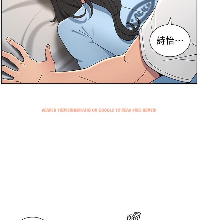 查看漫画兄妹的秘密授課 - 第37話-親親「鮑鮑」確定關係!! - tymanga.com中的2802885图片