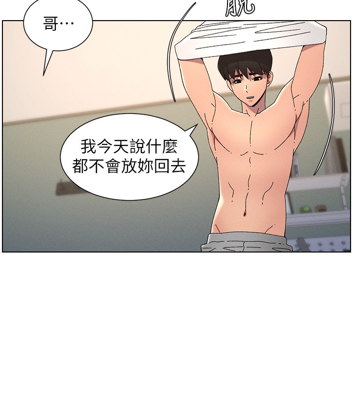 查看漫画兄妹的秘密授課 - 第37話-親親「鮑鮑」確定關係!! - tymanga.com中的2802886图片