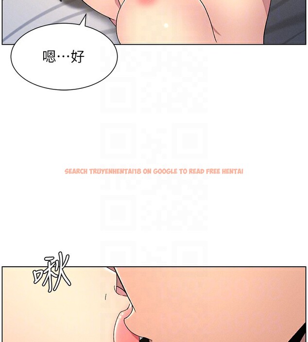 查看漫画兄妹的秘密授課 - 第37話-親親「鮑鮑」確定關係!! - tymanga.com中的2802888图片