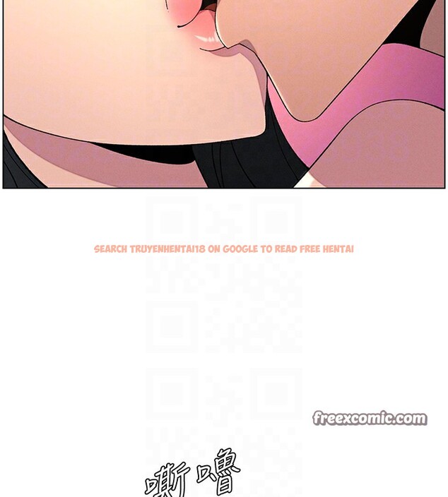 查看漫画兄妹的秘密授課 - 第37話-親親「鮑鮑」確定關係!! - tymanga.com中的2802889图片