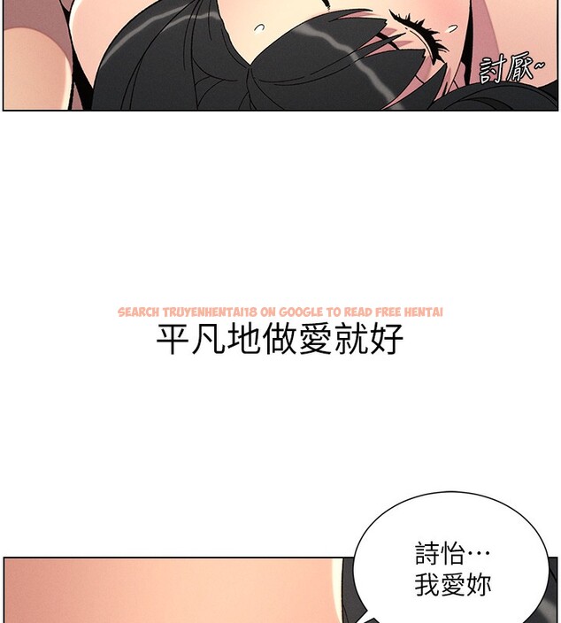 查看漫画兄妹的秘密授課 - 第37話-親親「鮑鮑」確定關係!! - tymanga.com中的2802901图片