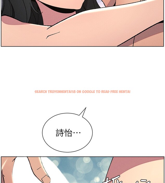 查看漫画兄妹的秘密授課 - 第37話-親親「鮑鮑」確定關係!! - tymanga.com中的2802904图片