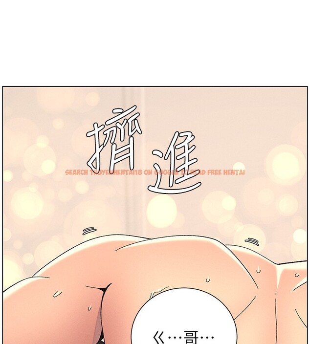 查看漫画兄妹的秘密授課 - 第37話-親親「鮑鮑」確定關係!! - tymanga.com中的2802908图片