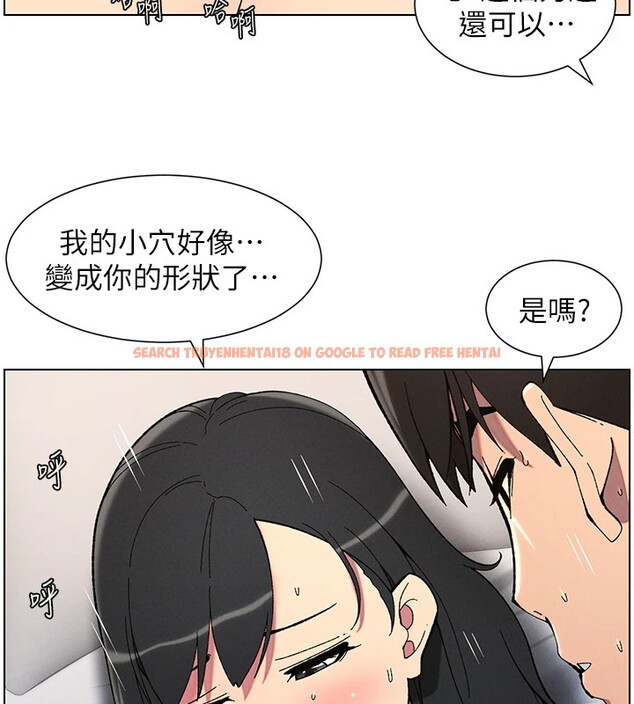 查看漫画兄妹的秘密授課 - 第38話-愛愛博士親授阿嘿顏 - tymanga.com中的2826707图片