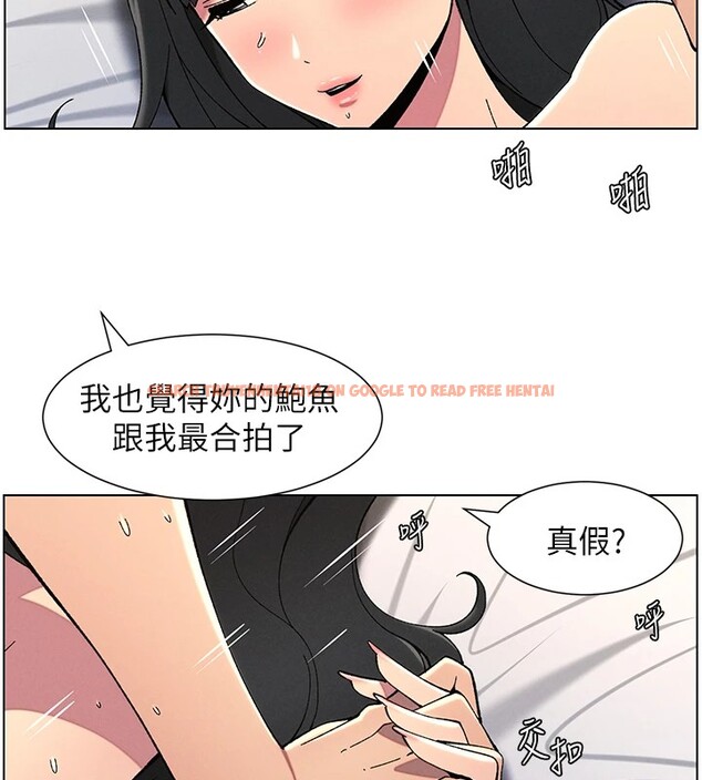 查看漫画兄妹的秘密授課 - 第38話-愛愛博士親授阿嘿顏 - tymanga.com中的2826708图片