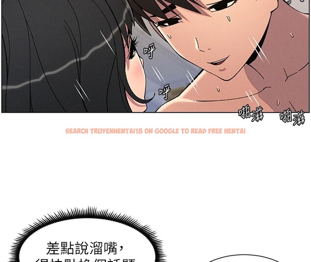 查看漫画兄妹的秘密授課 - 第38話-愛愛博士親授阿嘿顏 - tymanga.com中的2826710图片