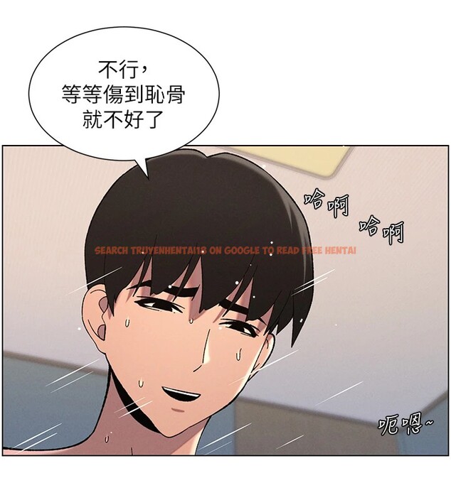 查看漫画兄妹的秘密授課 - 第38話-愛愛博士親授阿嘿顏 - tymanga.com中的2826719图片