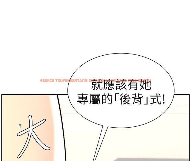 查看漫画兄妹的秘密授課 - 第38話-愛愛博士親授阿嘿顏 - tymanga.com中的2826725图片