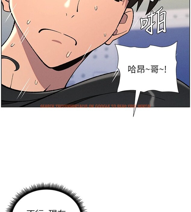 查看漫画兄妹的秘密授課 - 第38話-愛愛博士親授阿嘿顏 - tymanga.com中的2826731图片