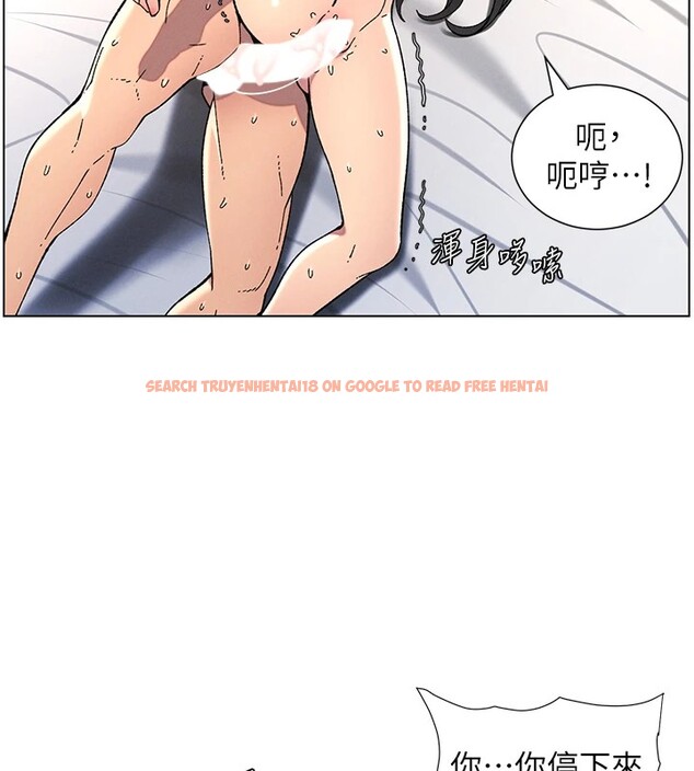 查看漫画兄妹的秘密授課 - 第38話-愛愛博士親授阿嘿顏 - tymanga.com中的2826734图片