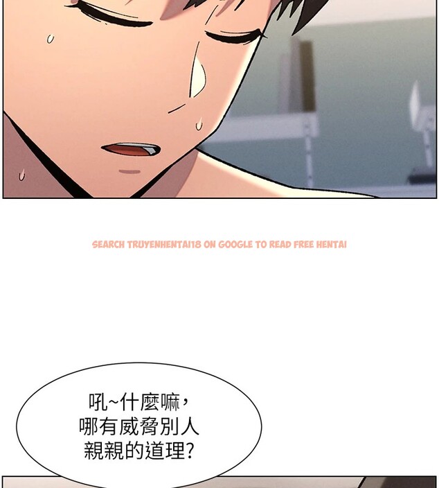 查看漫画兄妹的秘密授課 - 第38話-愛愛博士親授阿嘿顏 - tymanga.com中的2826738图片
