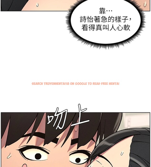 查看漫画兄妹的秘密授課 - 第38話-愛愛博士親授阿嘿顏 - tymanga.com中的2826740图片