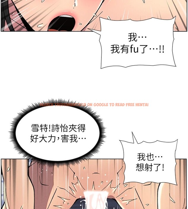 查看漫画兄妹的秘密授課 - 第38話-愛愛博士親授阿嘿顏 - tymanga.com中的2826752图片