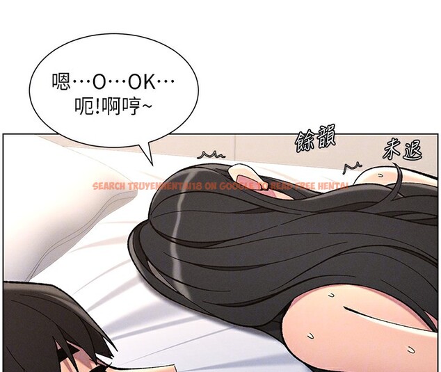 查看漫画兄妹的秘密授課 - 第38話-愛愛博士親授阿嘿顏 - tymanga.com中的2826777图片