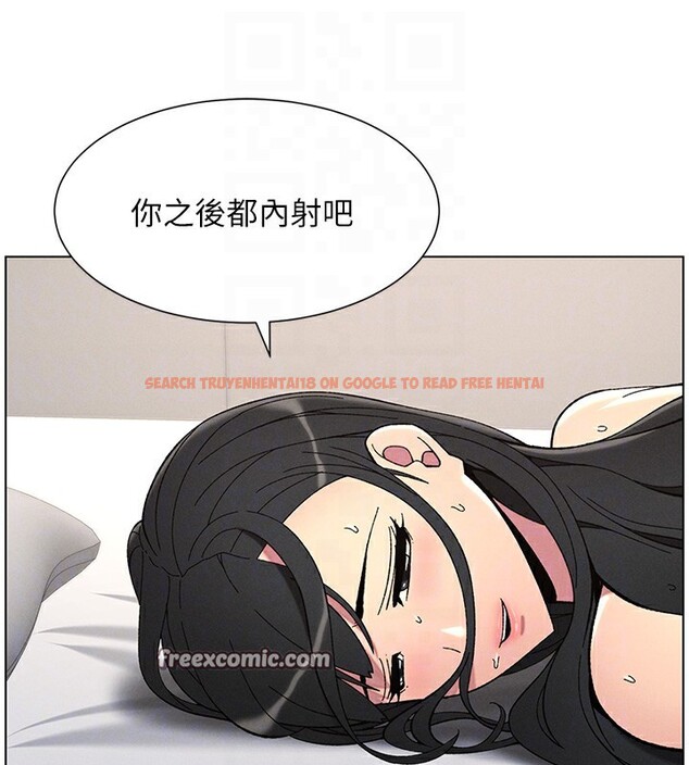 查看漫画兄妹的秘密授課 - 第38話-愛愛博士親授阿嘿顏 - tymanga.com中的2826781图片