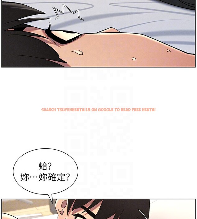 查看漫画兄妹的秘密授課 - 第38話-愛愛博士親授阿嘿顏 - tymanga.com中的2826782图片