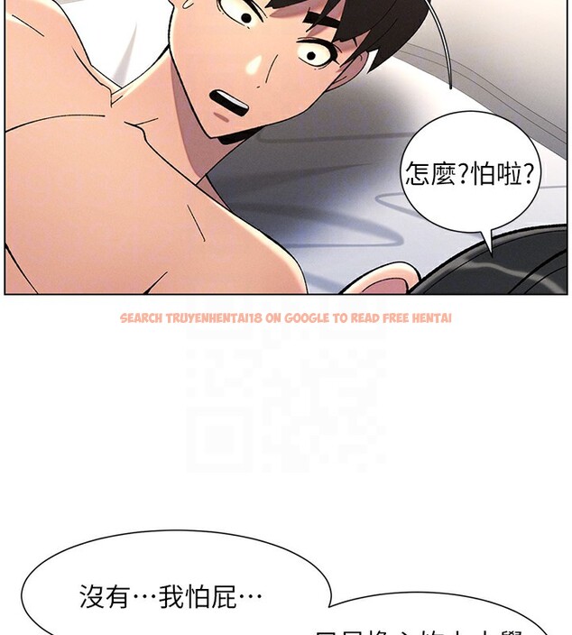 查看漫画兄妹的秘密授課 - 第38話-愛愛博士親授阿嘿顏 - tymanga.com中的2826783图片