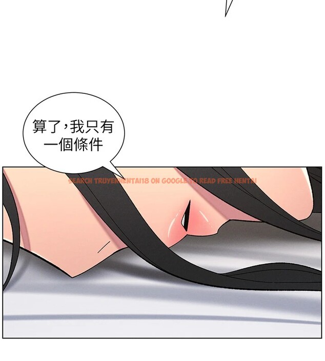 查看漫画兄妹的秘密授課 - 第38話-愛愛博士親授阿嘿顏 - tymanga.com中的2826785图片