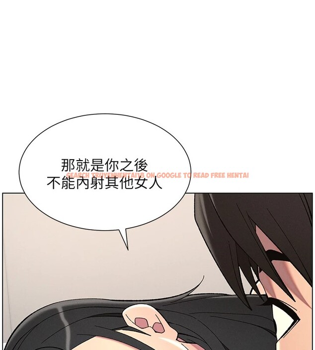 查看漫画兄妹的秘密授課 - 第38話-愛愛博士親授阿嘿顏 - tymanga.com中的2826786图片