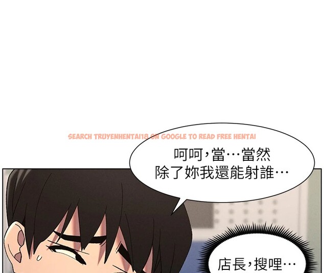 查看漫画兄妹的秘密授課 - 第38話-愛愛博士親授阿嘿顏 - tymanga.com中的2826788图片