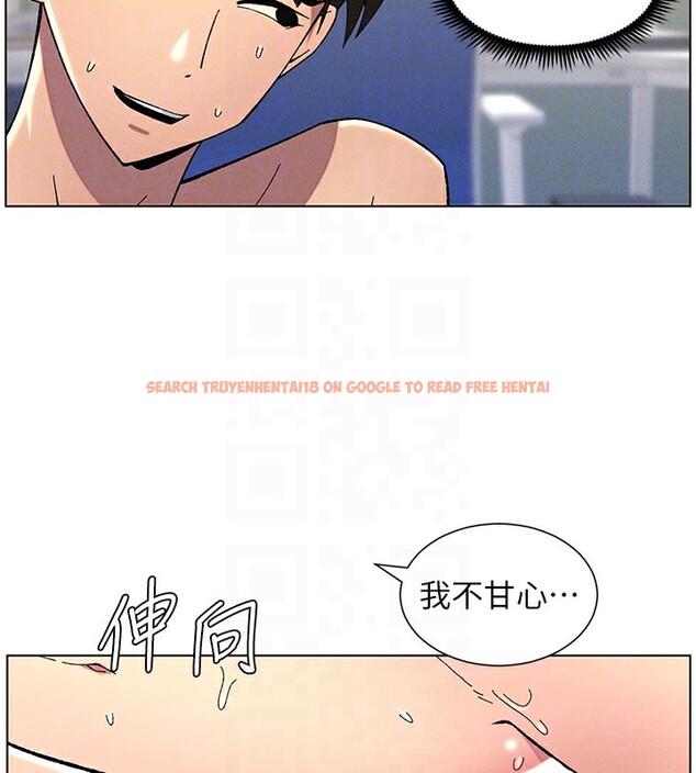 查看漫画兄妹的秘密授課 - 第38話-愛愛博士親授阿嘿顏 - tymanga.com中的2826789图片