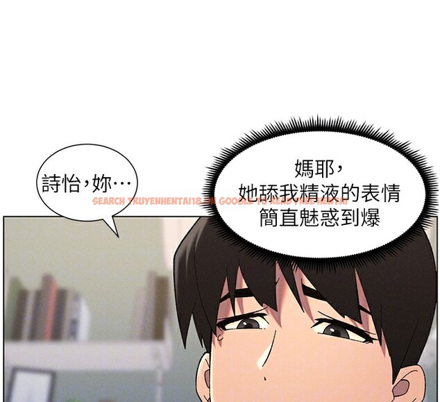 查看漫画兄妹的秘密授課 - 第38話-愛愛博士親授阿嘿顏 - tymanga.com中的2826792图片