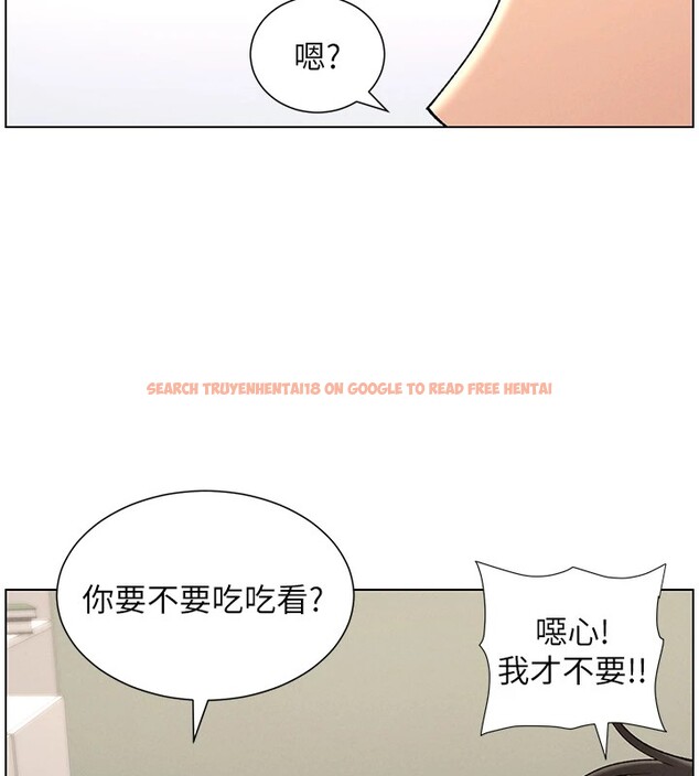 查看漫画兄妹的秘密授課 - 第38話-愛愛博士親授阿嘿顏 - tymanga.com中的2826794图片