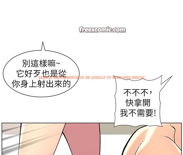 查看漫画兄妹的秘密授課 - 第38話-愛愛博士親授阿嘿顏 - tymanga.com中的2826796图片