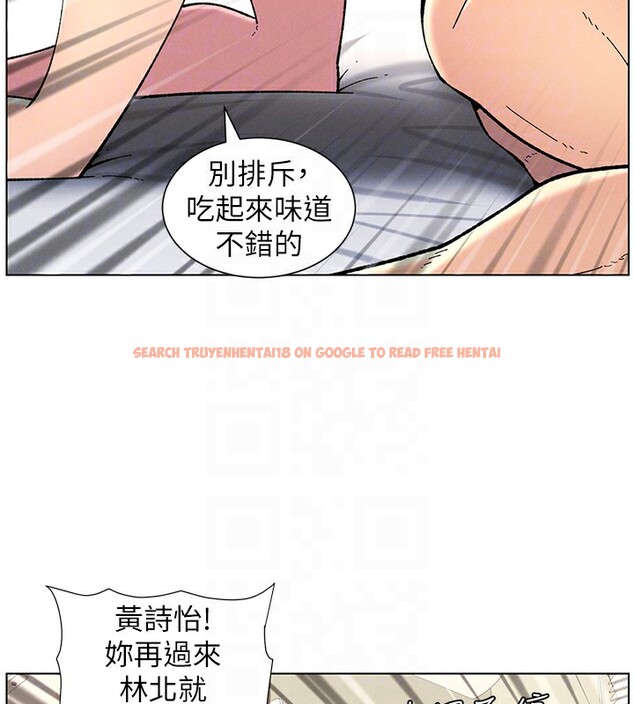 查看漫画兄妹的秘密授課 - 第38話-愛愛博士親授阿嘿顏 - tymanga.com中的2826797图片
