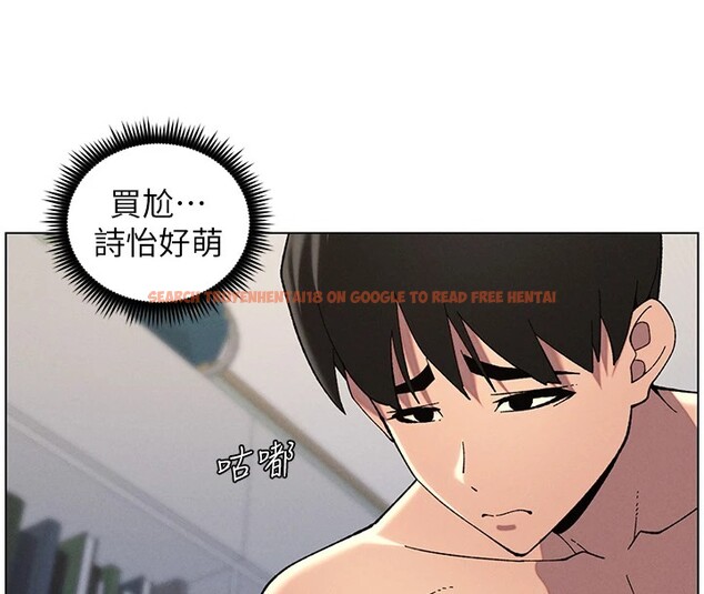 查看漫画兄妹的秘密授課 - 第38話-愛愛博士親授阿嘿顏 - tymanga.com中的2826803图片