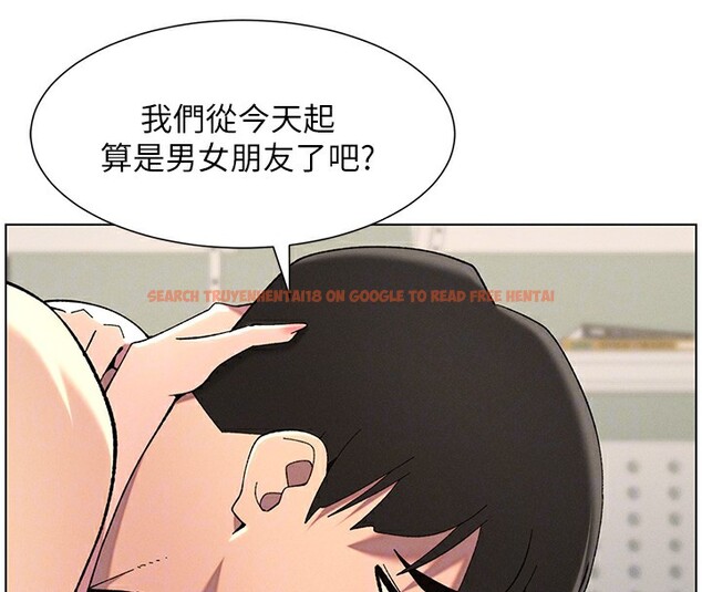 查看漫画兄妹的秘密授課 - 第38話-愛愛博士親授阿嘿顏 - tymanga.com中的2826807图片
