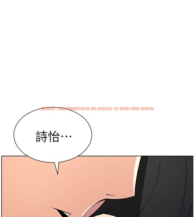 查看漫画兄妹的秘密授課 - 第39話-什麼?被爸媽看到了!! - tymanga.com中的2854084图片