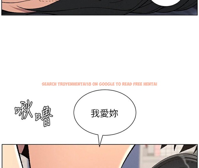 查看漫画兄妹的秘密授課 - 第39話-什麼?被爸媽看到了!! - tymanga.com中的2854087图片