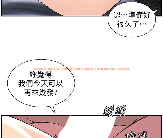 查看漫画兄妹的秘密授課 - 第39話-什麼?被爸媽看到了!! - tymanga.com中的2854091图片