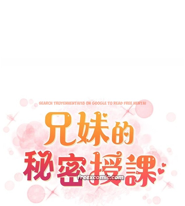 查看漫画兄妹的秘密授課 - 第39話-什麼?被爸媽看到了!! - tymanga.com中的2854098图片