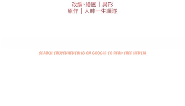 查看漫画兄妹的秘密授課 - 第39話-什麼?被爸媽看到了!! - tymanga.com中的2854099图片