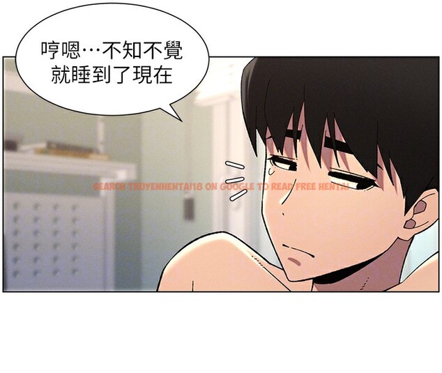 查看漫画兄妹的秘密授課 - 第39話-什麼?被爸媽看到了!! - tymanga.com中的2854107图片