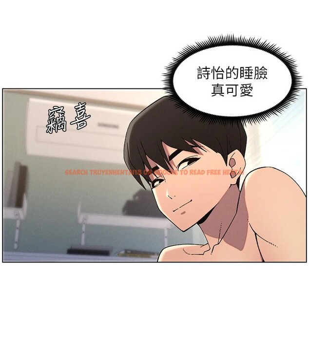 查看漫画兄妹的秘密授課 - 第39話-什麼?被爸媽看到了!! - tymanga.com中的2854110图片