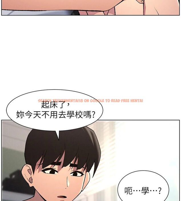 查看漫画兄妹的秘密授課 - 第39話-什麼?被爸媽看到了!! - tymanga.com中的2854112图片