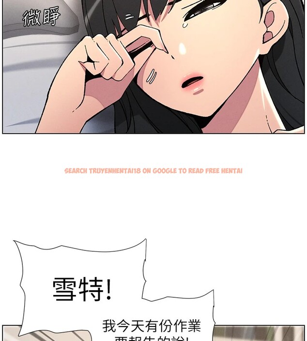 查看漫画兄妹的秘密授課 - 第39話-什麼?被爸媽看到了!! - tymanga.com中的2854114图片