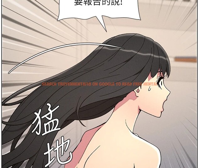查看漫画兄妹的秘密授課 - 第39話-什麼?被爸媽看到了!! - tymanga.com中的2854115图片