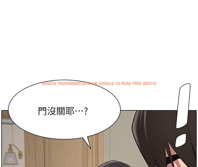 查看漫画兄妹的秘密授課 - 第39話-什麼?被爸媽看到了!! - tymanga.com中的2854123图片
