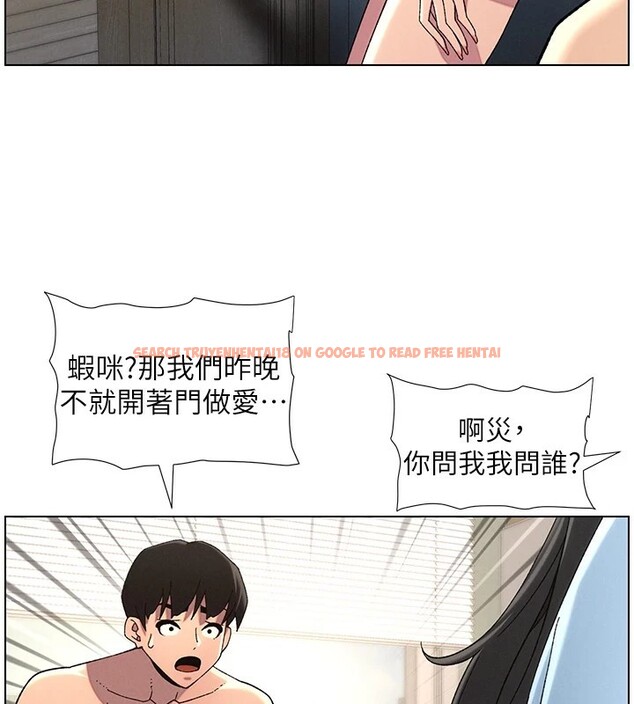 查看漫画兄妹的秘密授課 - 第39話-什麼?被爸媽看到了!! - tymanga.com中的2854125图片