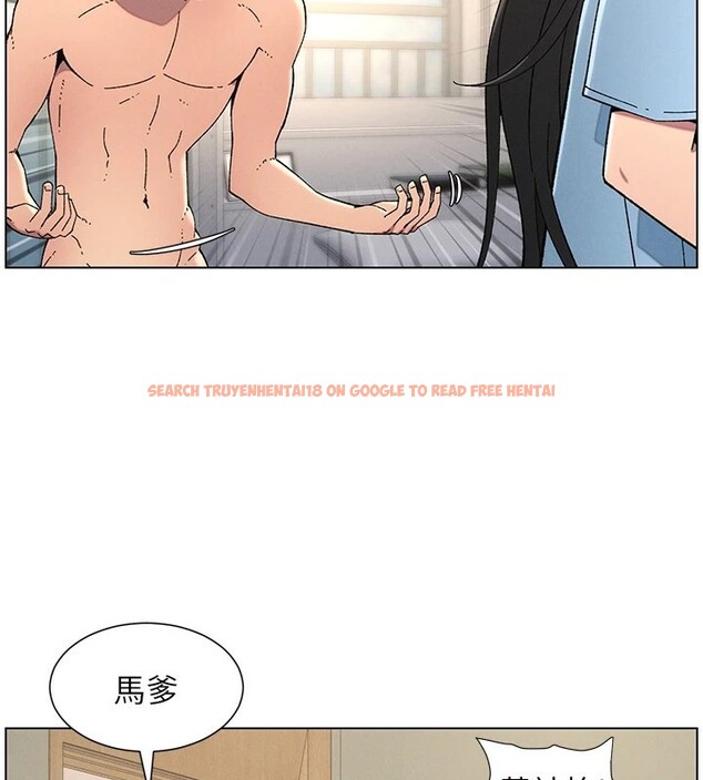 查看漫画兄妹的秘密授課 - 第39話-什麼?被爸媽看到了!! - tymanga.com中的2854126图片