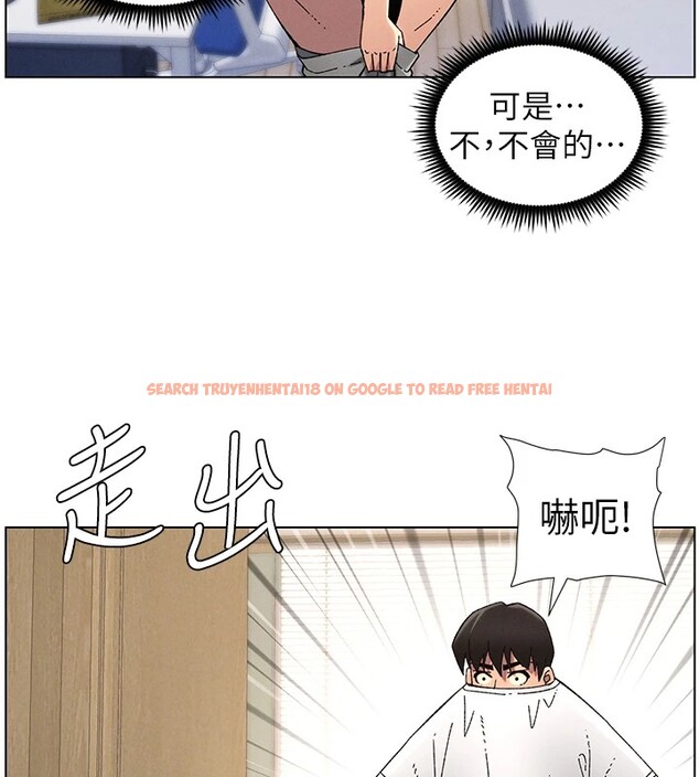 查看漫画兄妹的秘密授課 - 第39話-什麼?被爸媽看到了!! - tymanga.com中的2854129图片