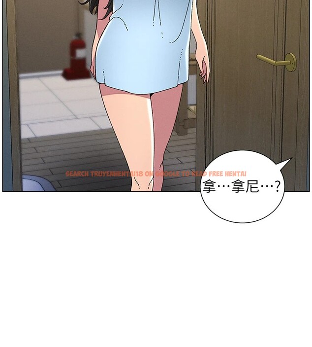 查看漫画兄妹的秘密授課 - 第39話-什麼?被爸媽看到了!! - tymanga.com中的2854132图片